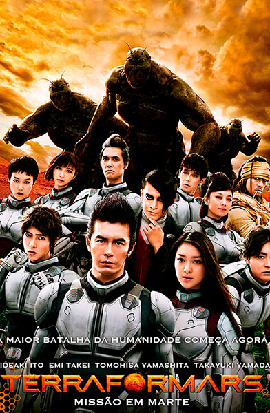 Terra Formars