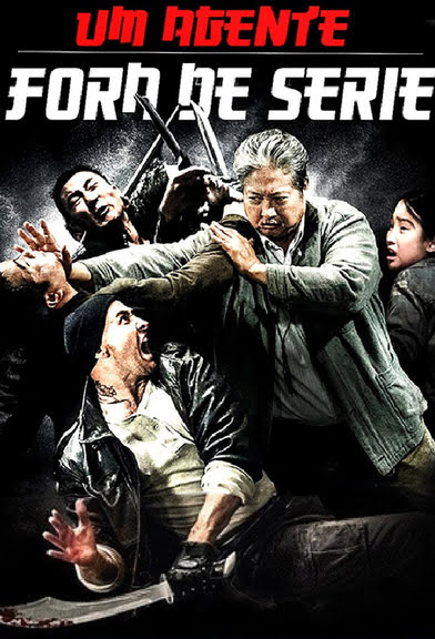 Um Agente Fora de Série